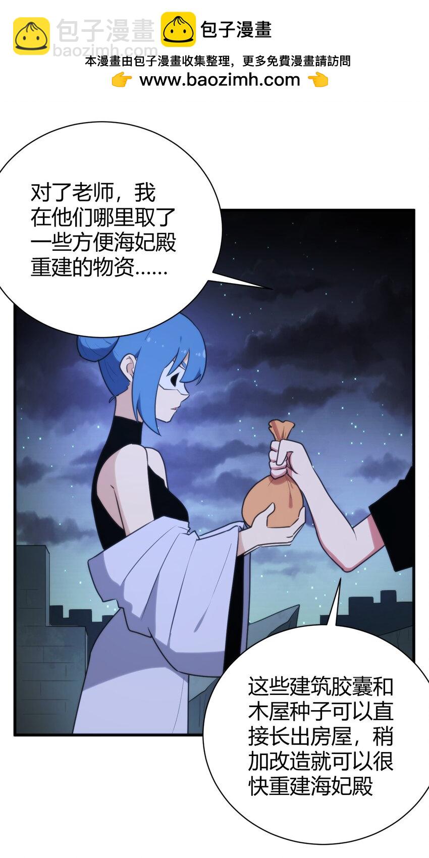 233 死了的人就不要再提了1