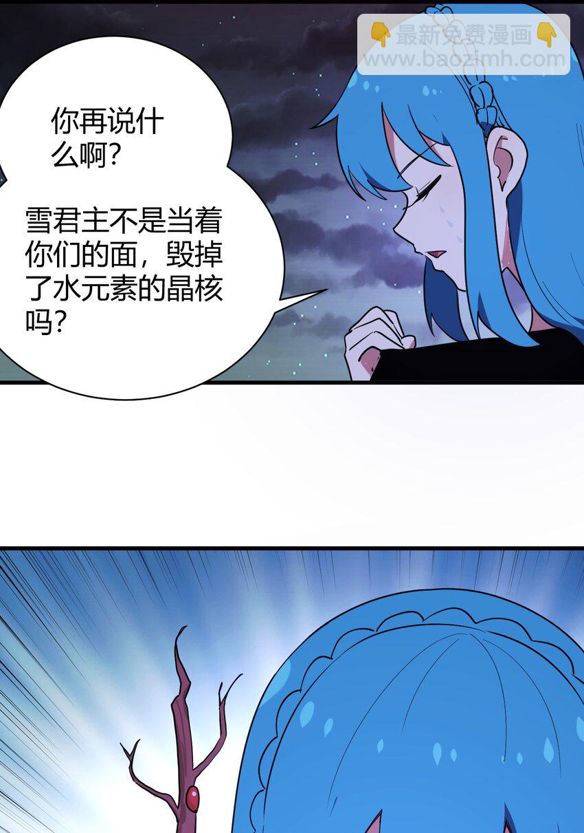233 死了的人就不要再提了12