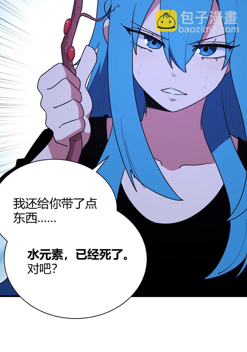 233 死了的人就不要再提了13
