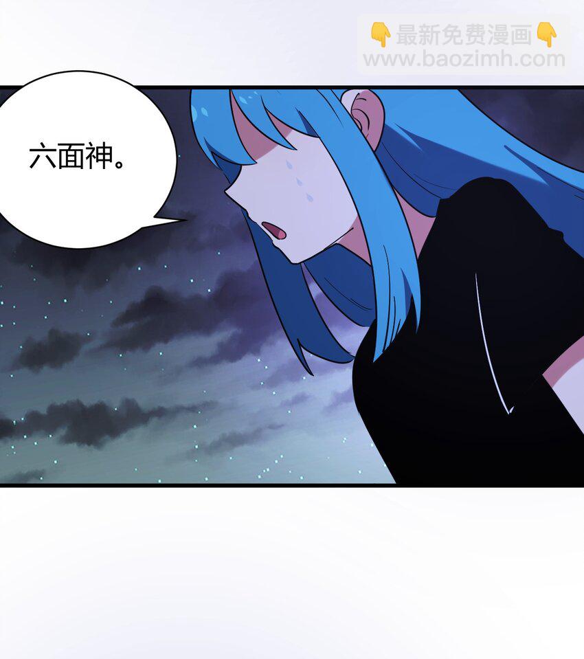 233 死了的人就不要再提了15