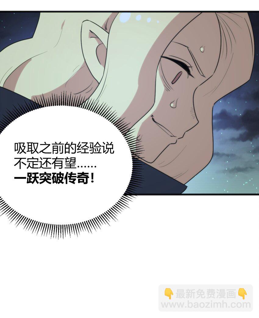 233 死了的人就不要再提了28