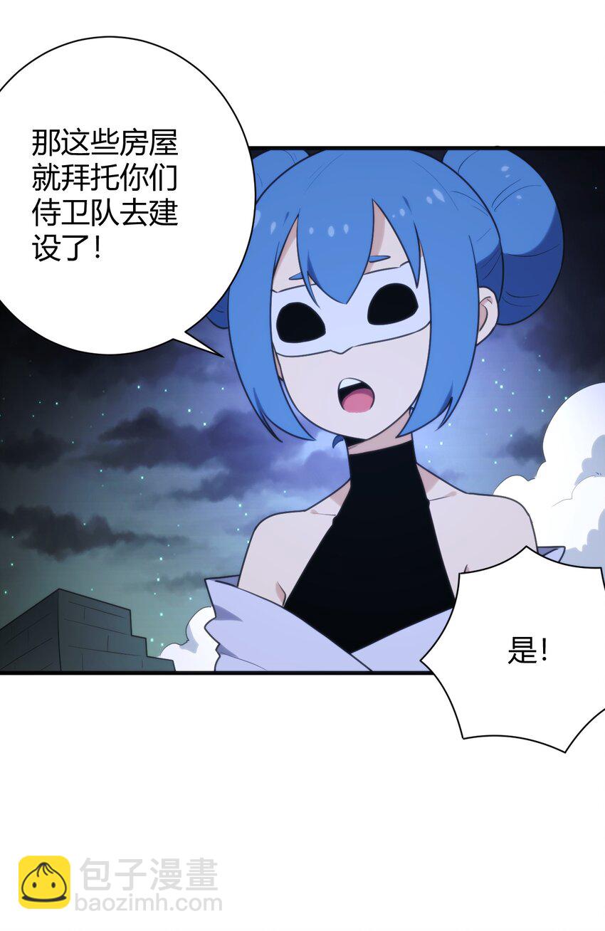 233 死了的人就不要再提了3