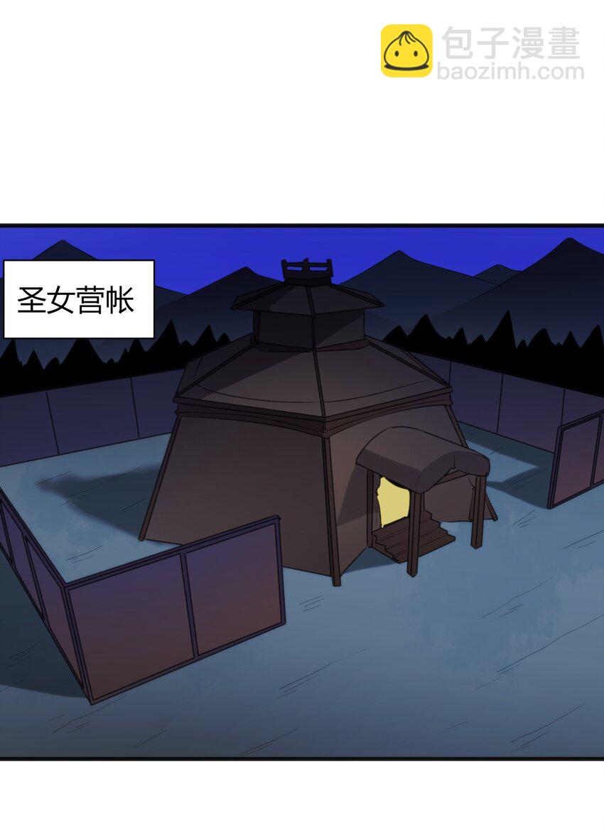 233 死了的人就不要再提了30