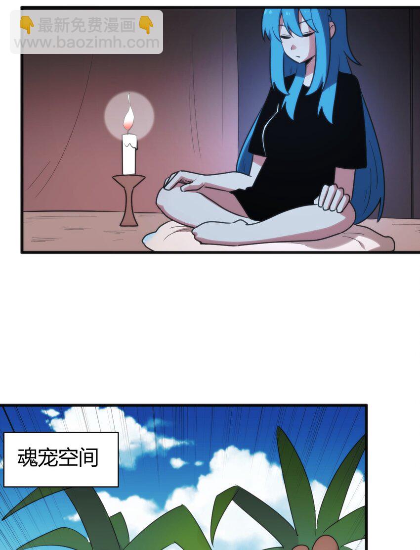 233 死了的人就不要再提了31