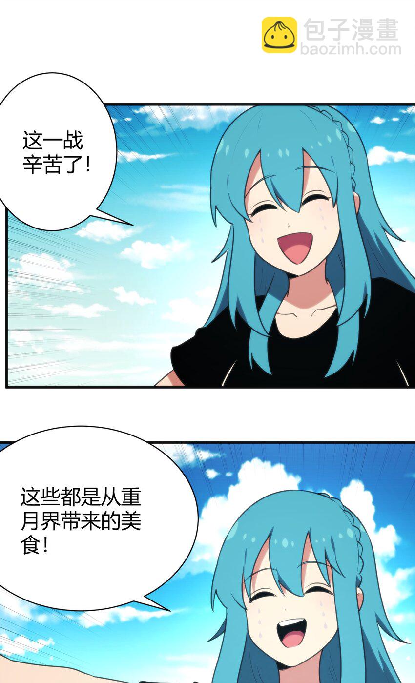 233 死了的人就不要再提了33