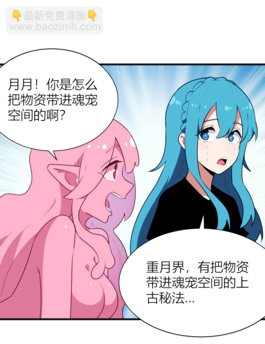 233 死了的人就不要再提了35