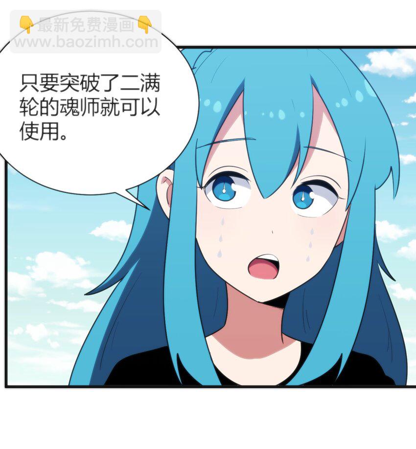 233 死了的人就不要再提了36