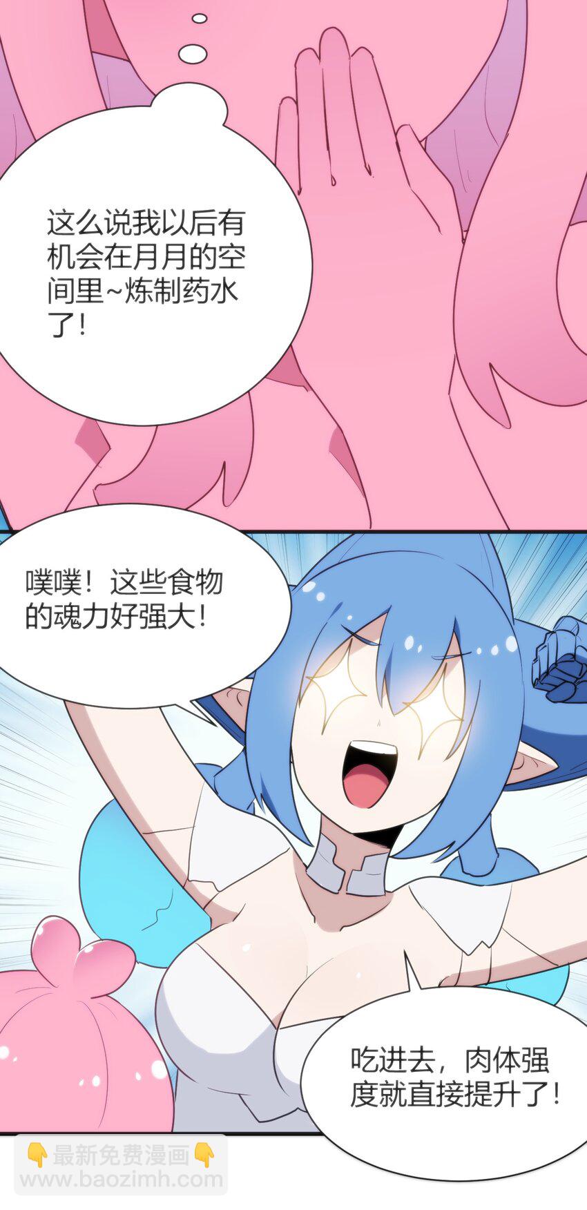 233 死了的人就不要再提了38