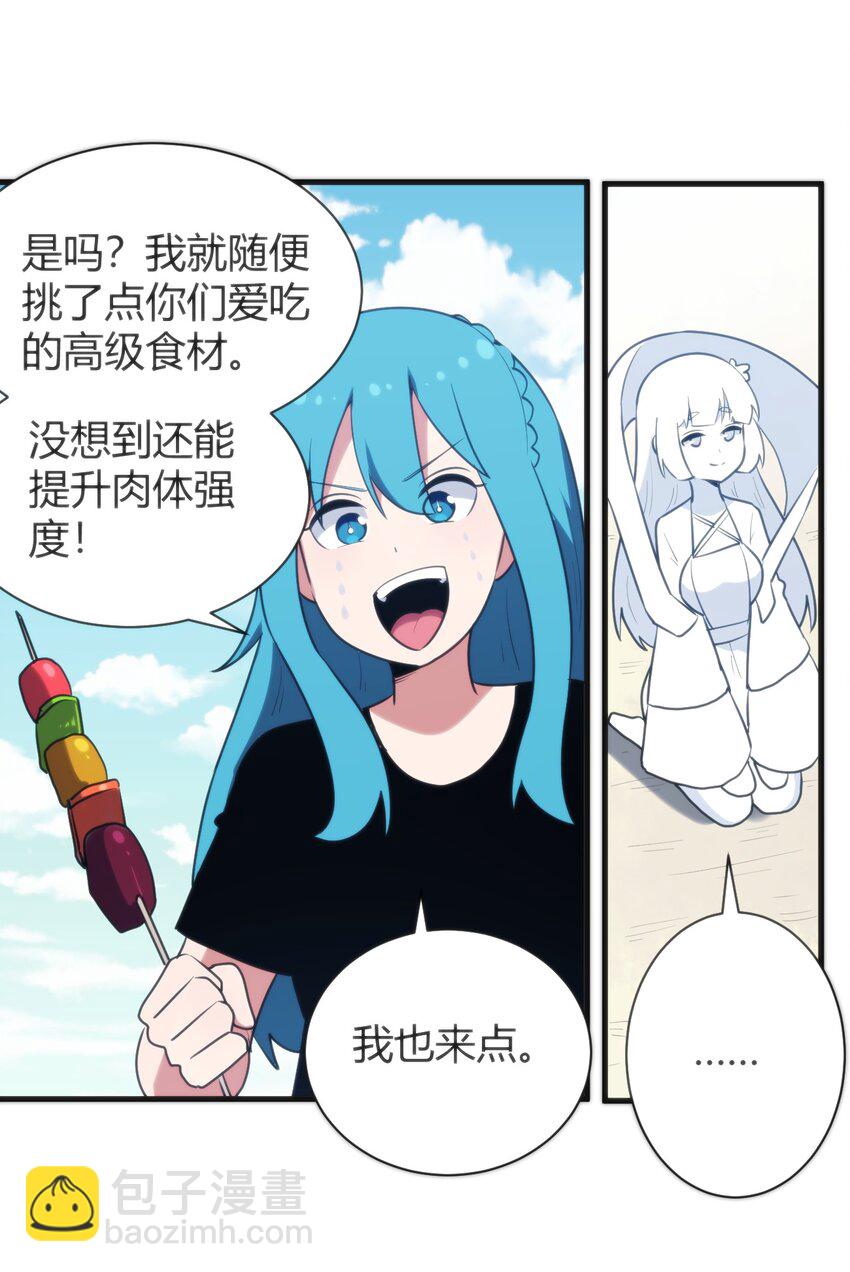 233 死了的人就不要再提了40