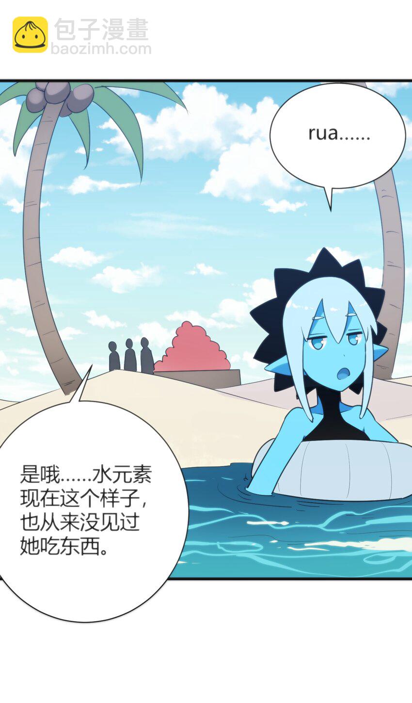 233 死了的人就不要再提了43