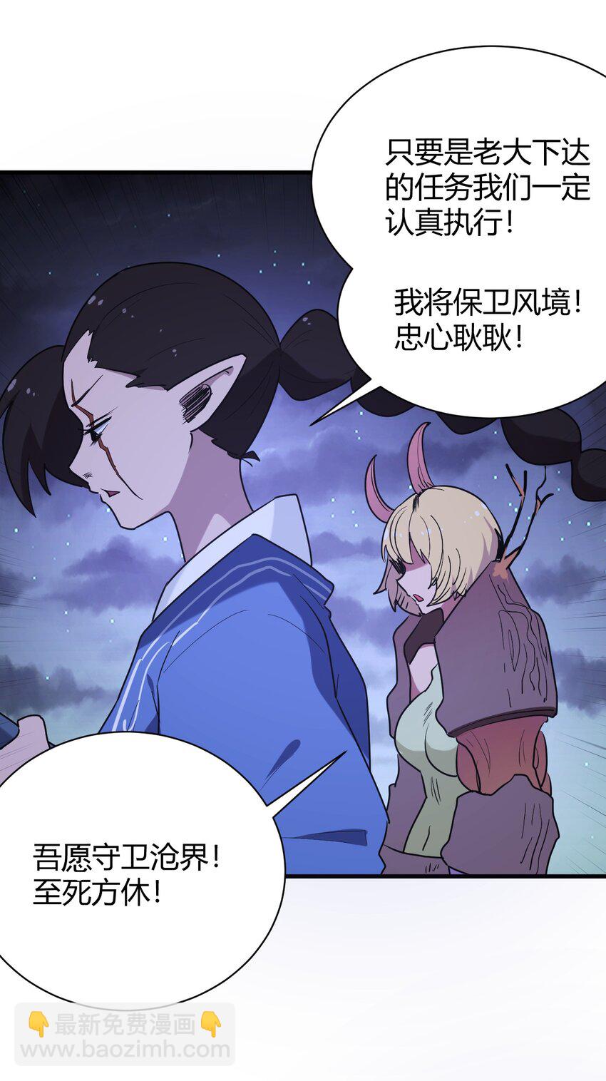 233 死了的人就不要再提了9