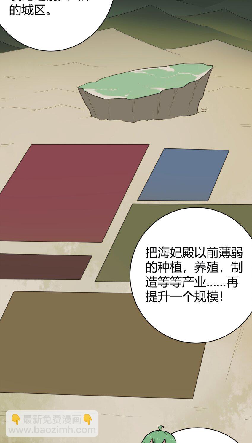 234 一样的石圣母13