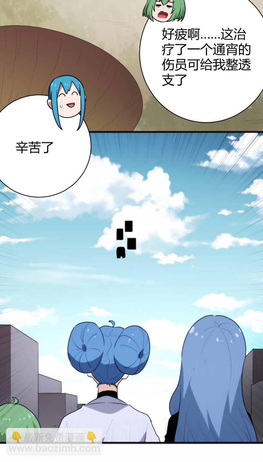 234 一样的石圣母14