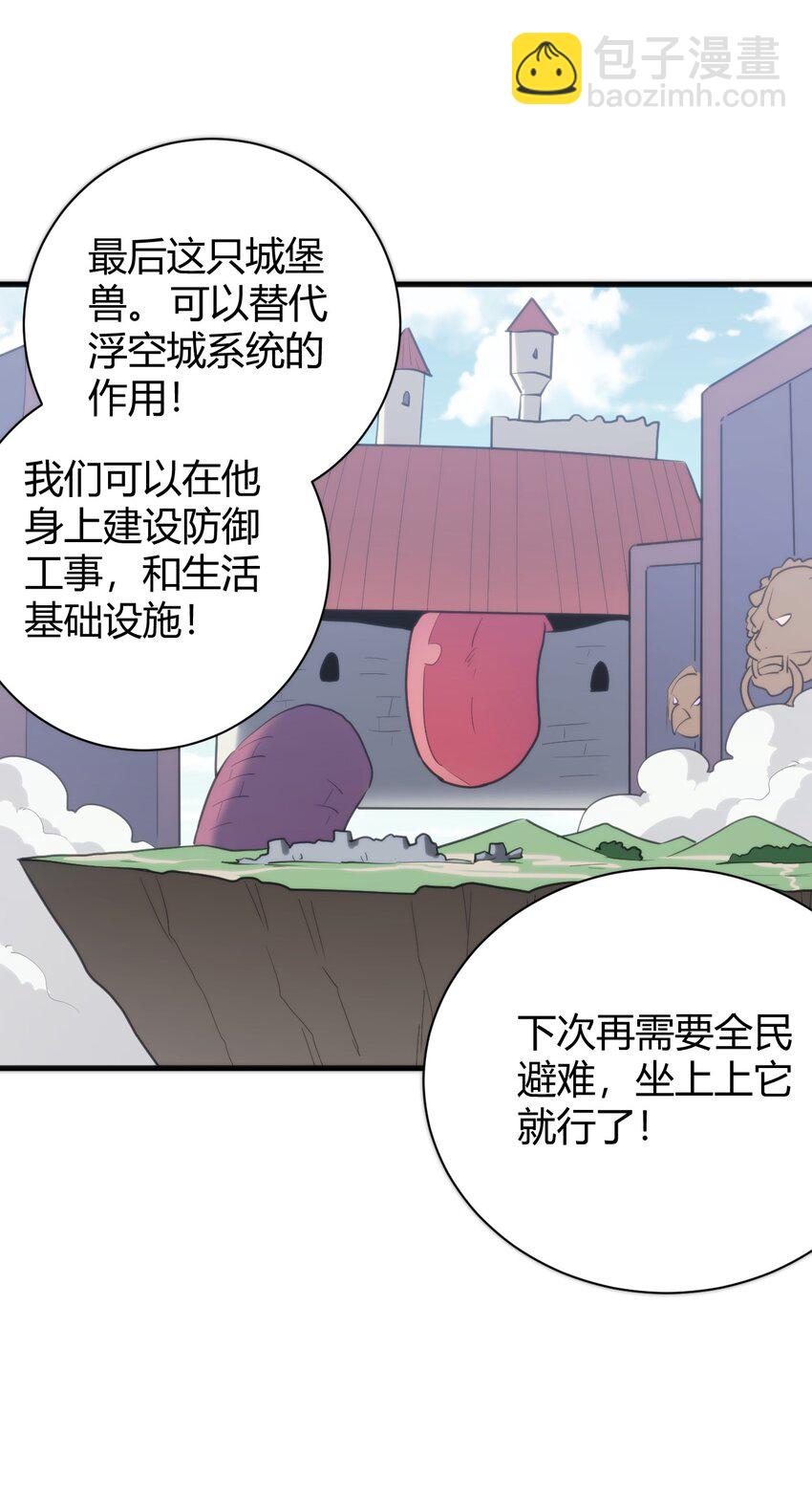 234 一样的石圣母21