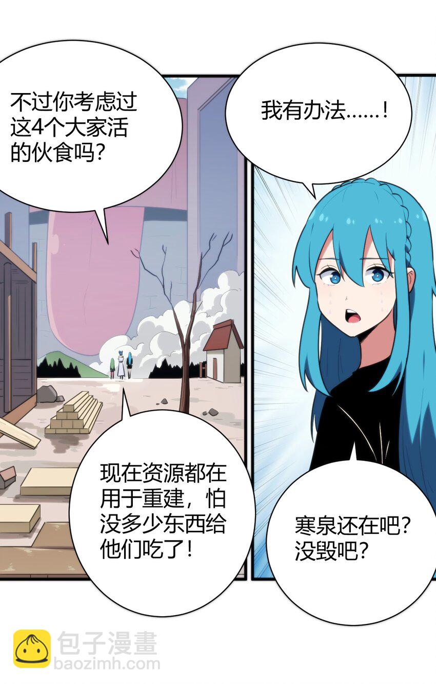 234 一样的石圣母23
