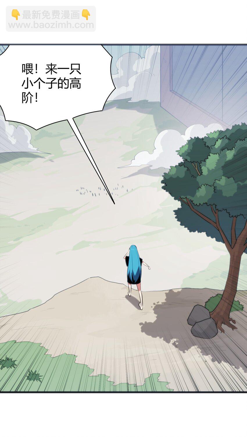 234 一样的石圣母25