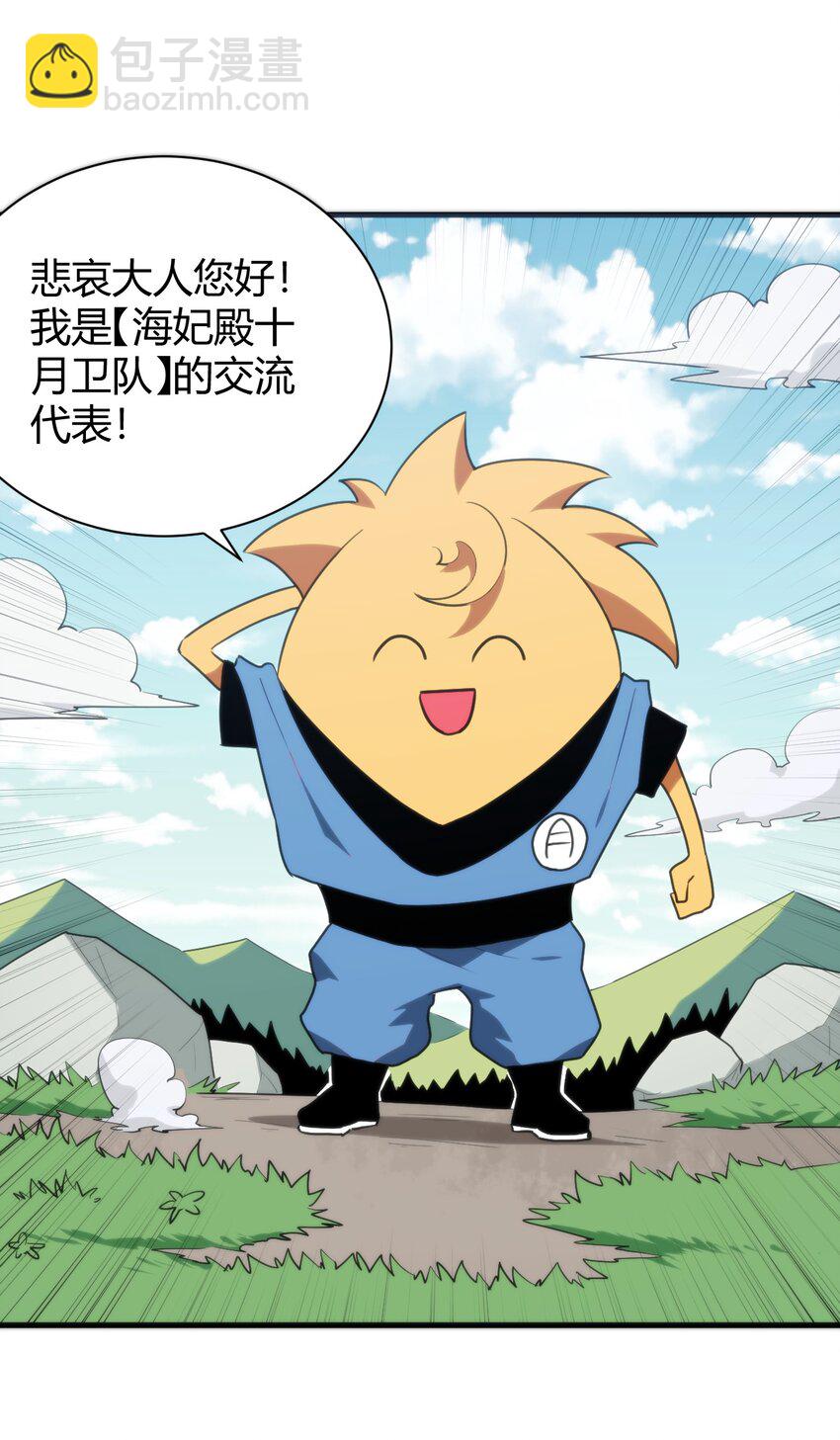 234 一样的石圣母26