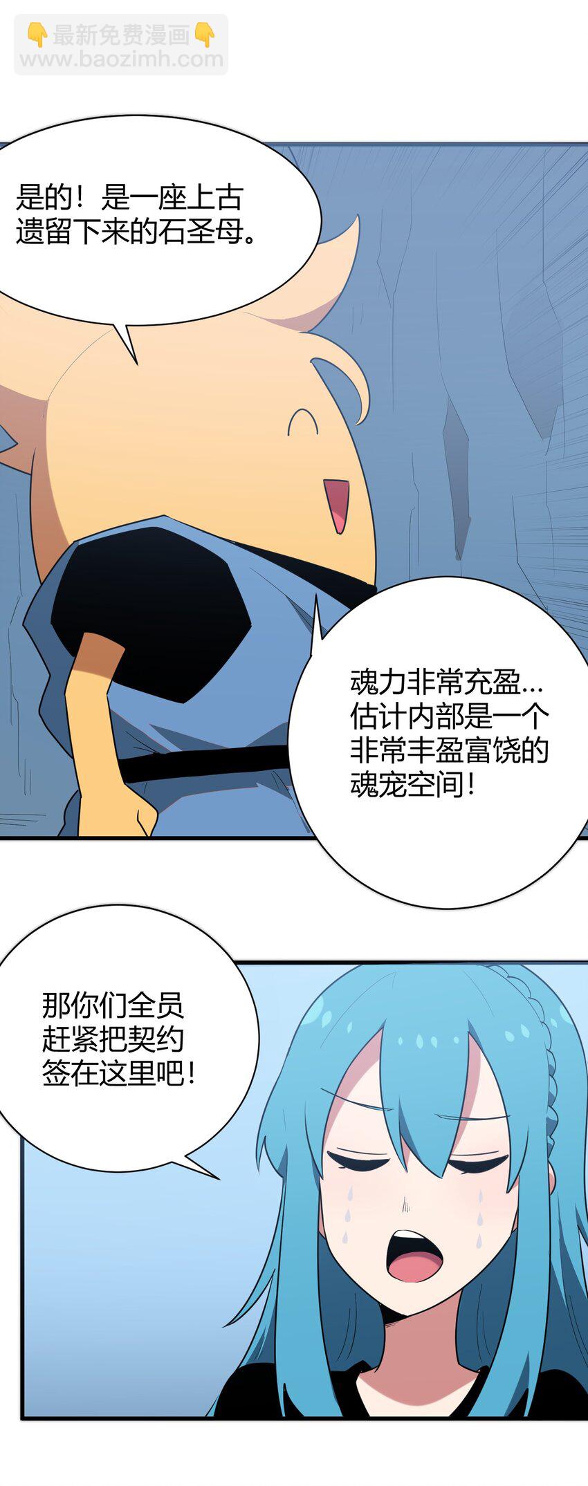 234 一样的石圣母29