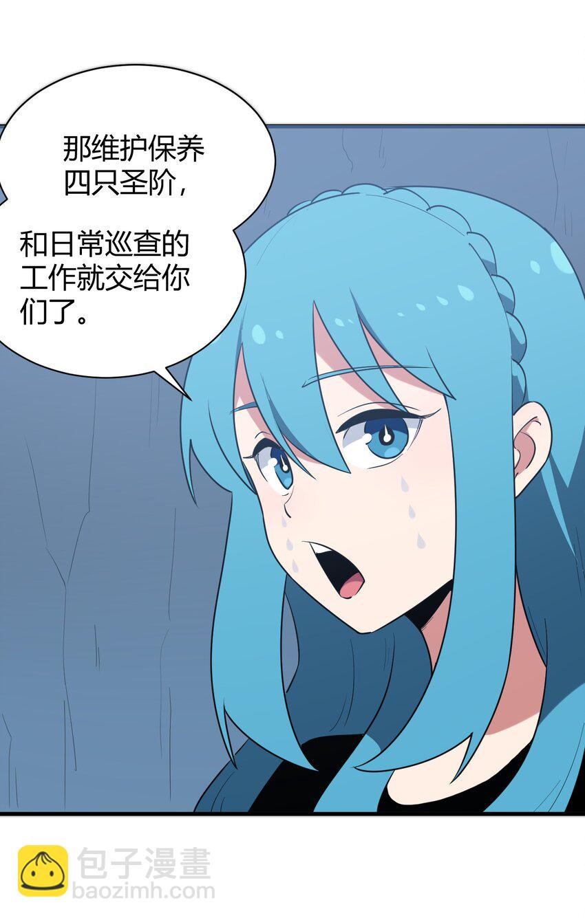234 一样的石圣母31