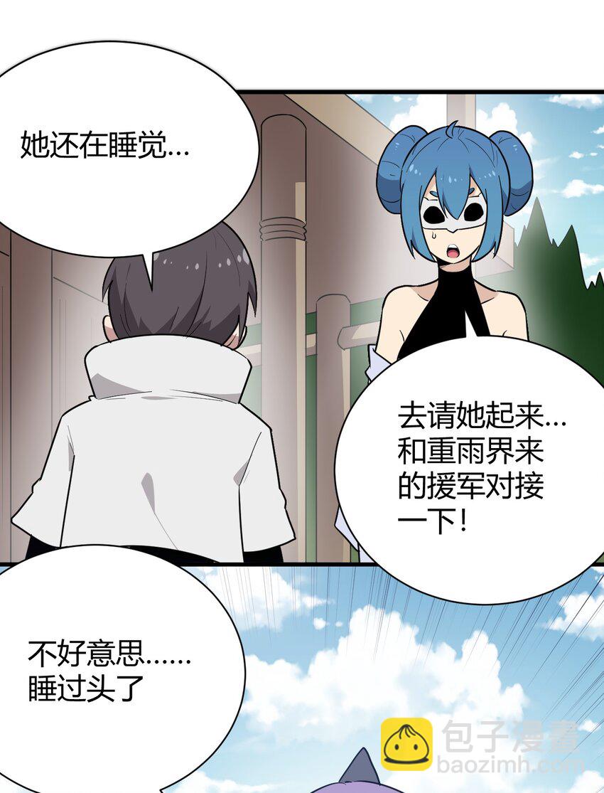 234 一样的石圣母36