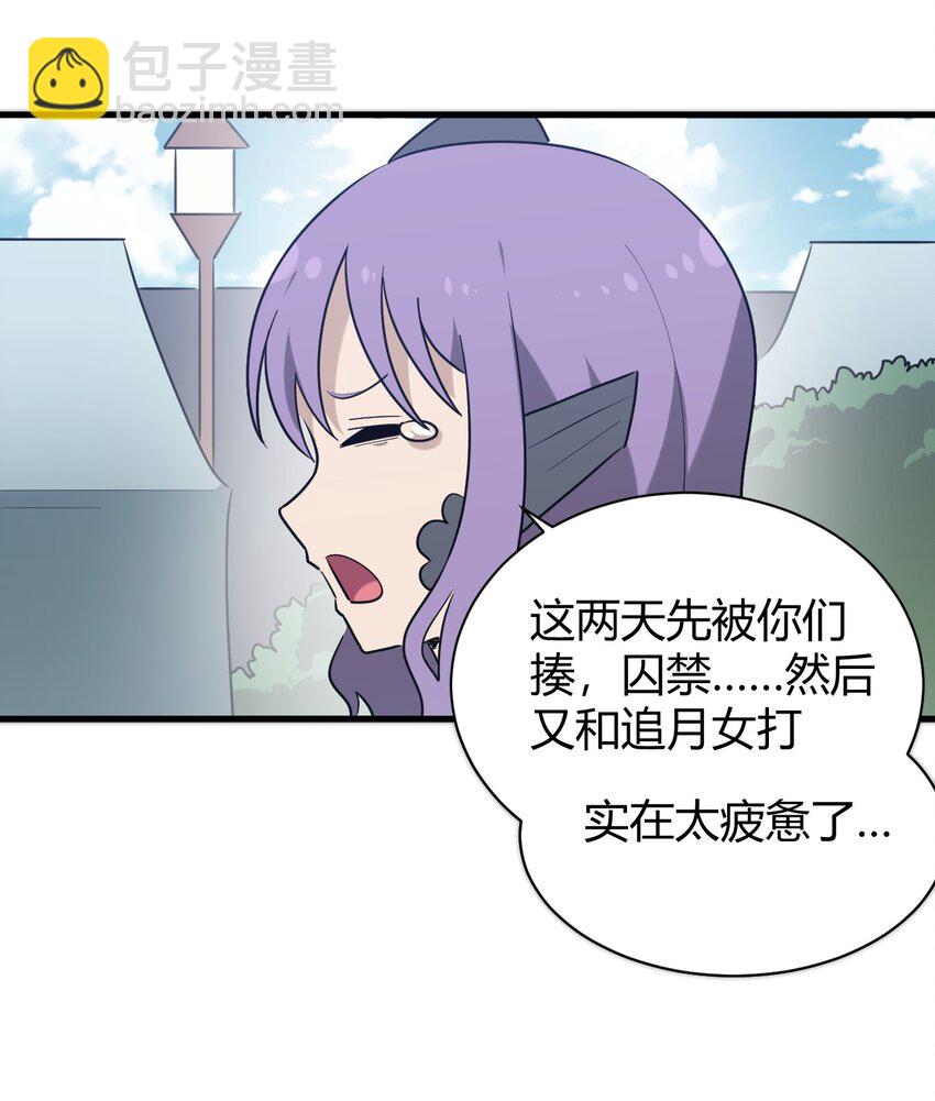 234 一样的石圣母38