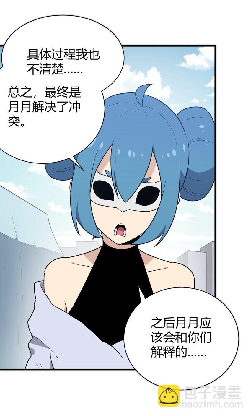 234 一样的石圣母40