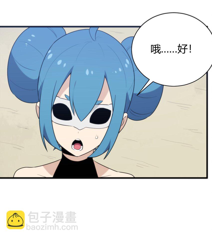 234 一样的石圣母48