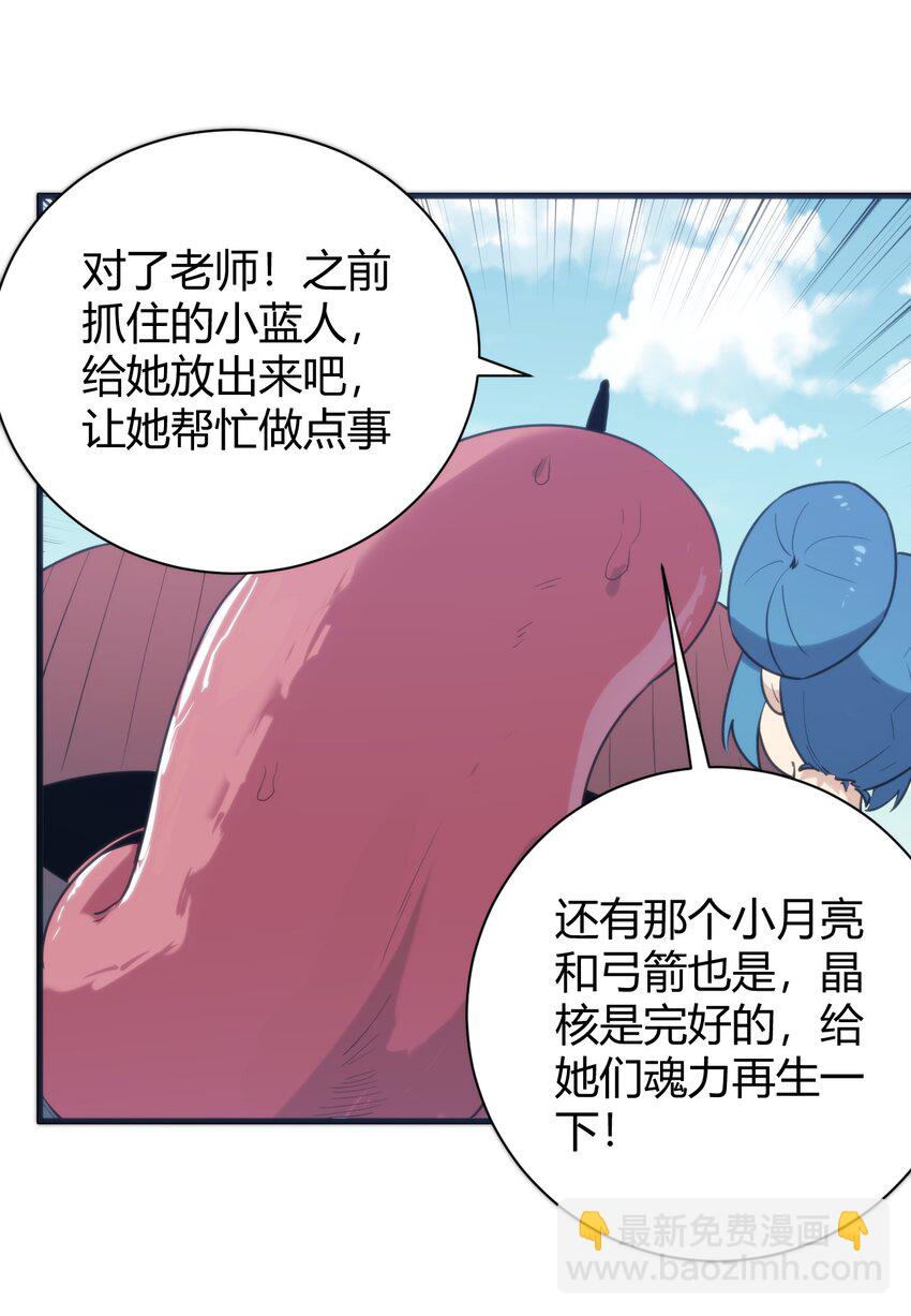 234 一样的石圣母51