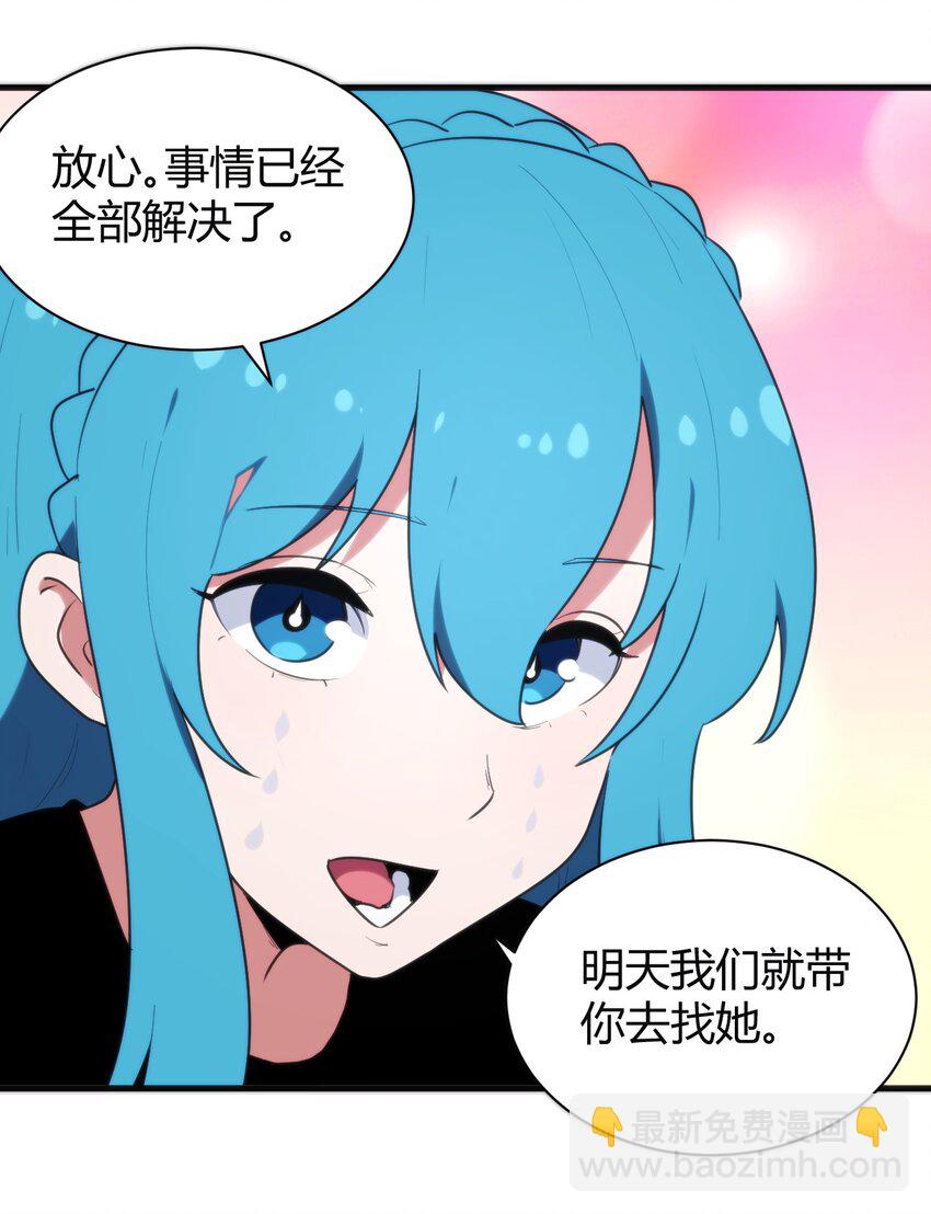 234 一样的石圣母6