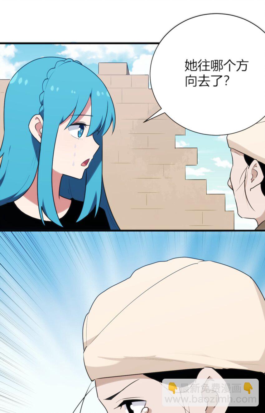 235 找孩子15