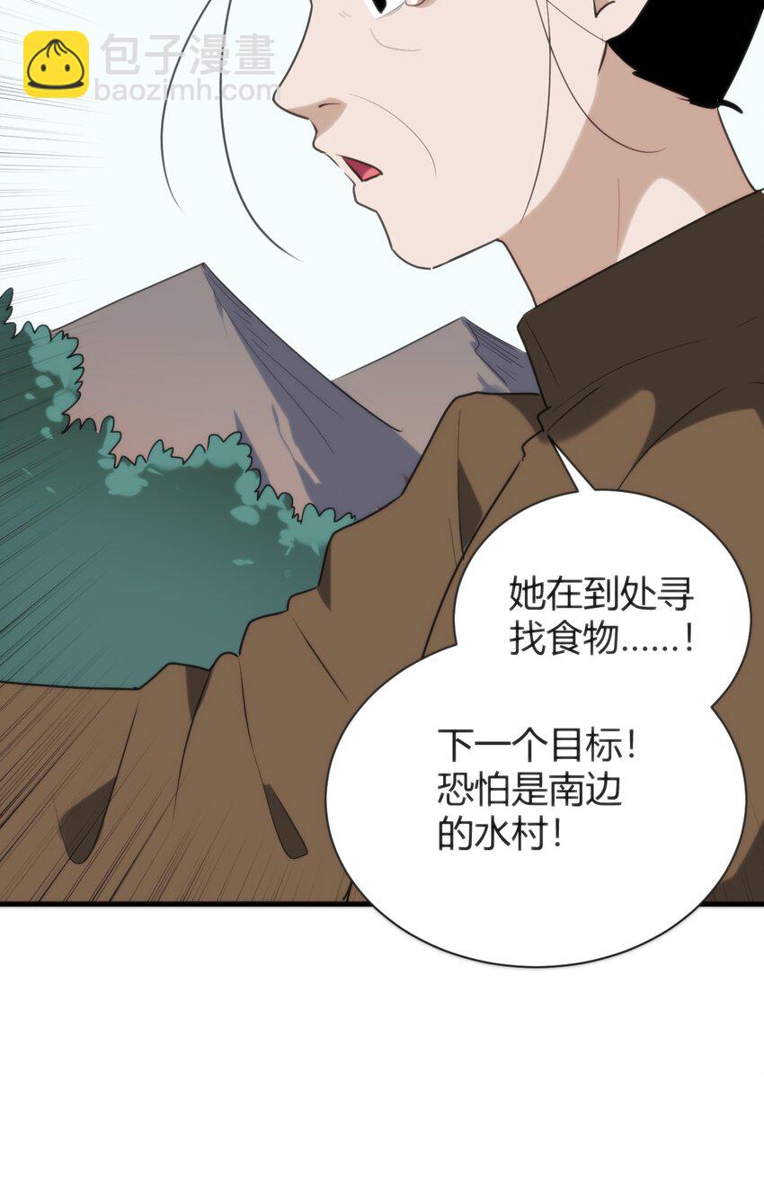 235 找孩子16