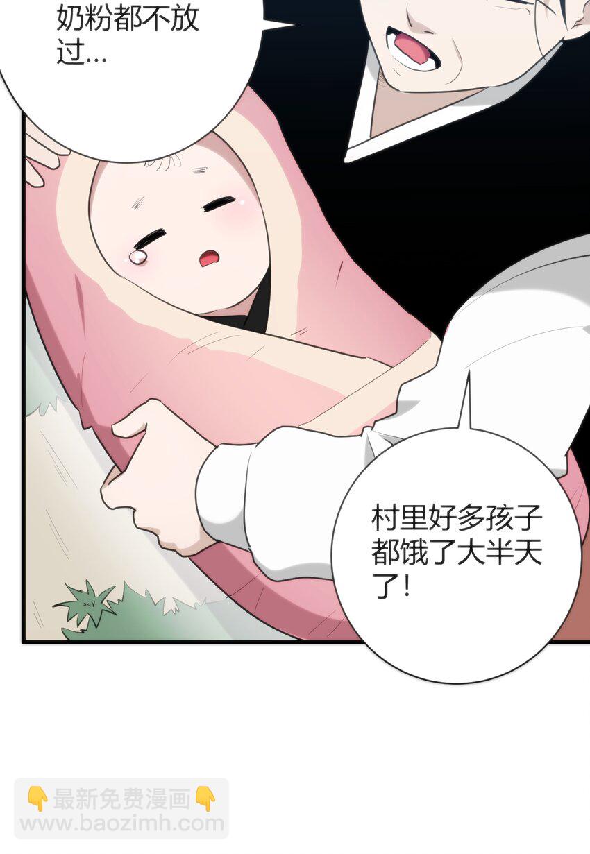 235 找孩子18