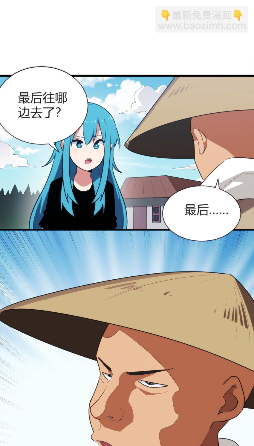 235 找孩子21