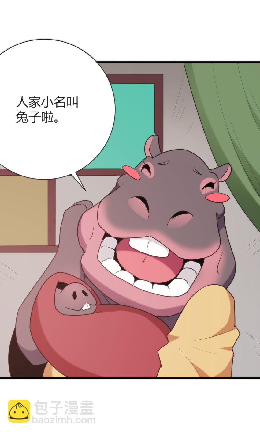 235 找孩子51