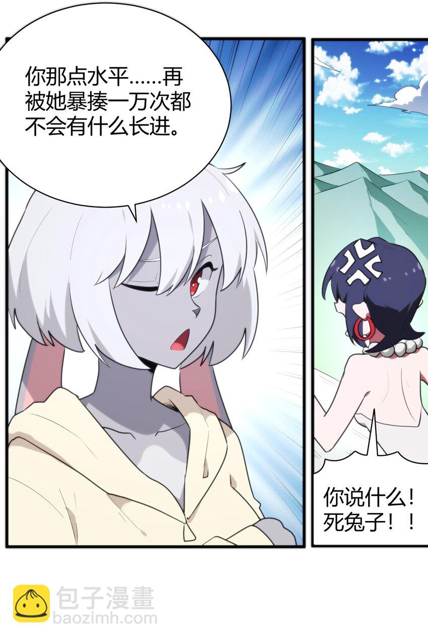 235 找孩子6