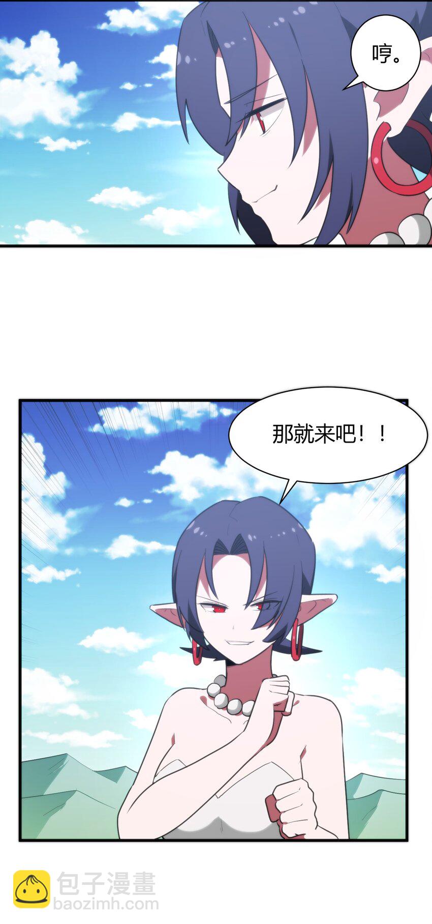 235 找孩子8