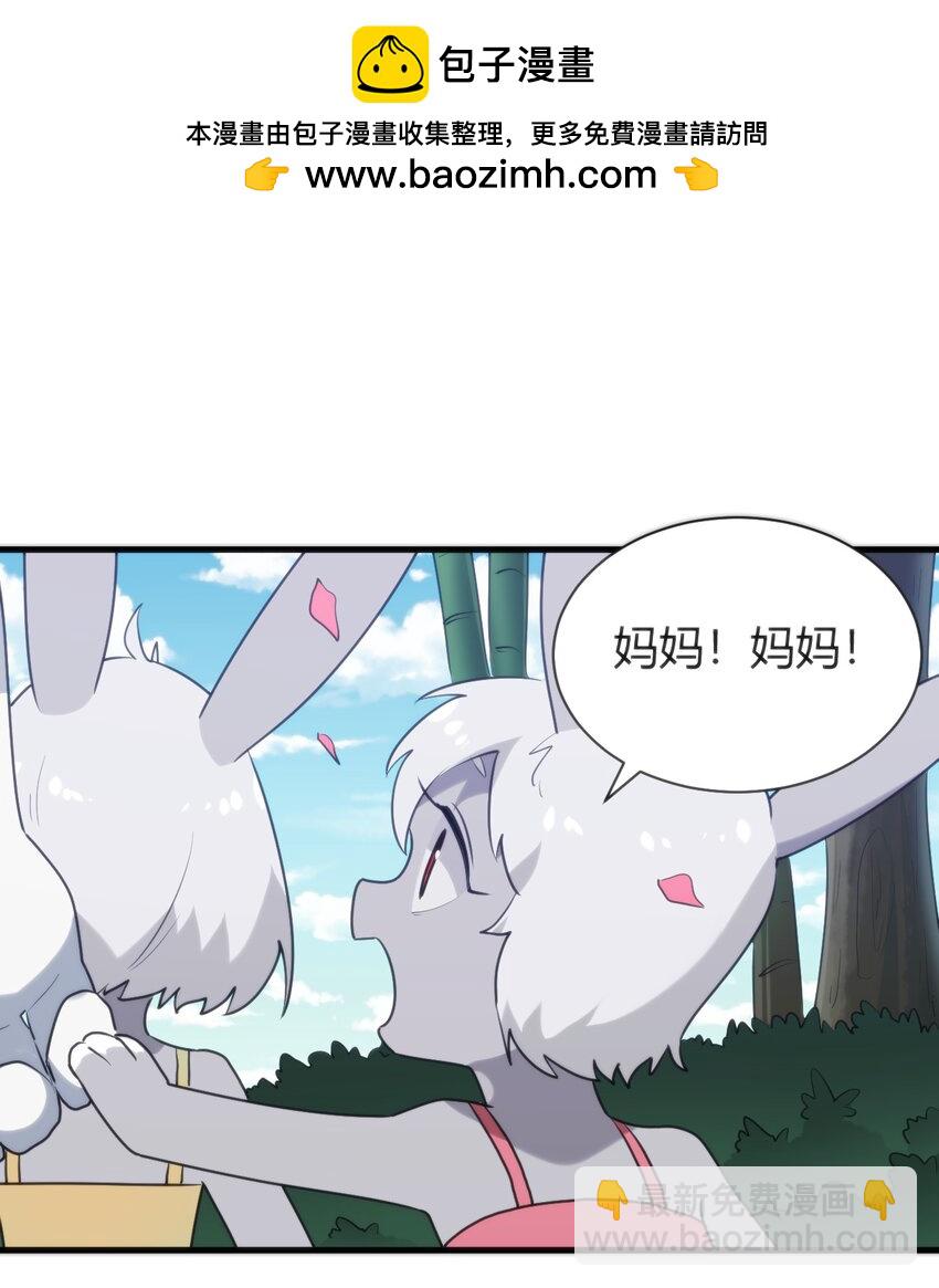236 让我们呆上五年！1