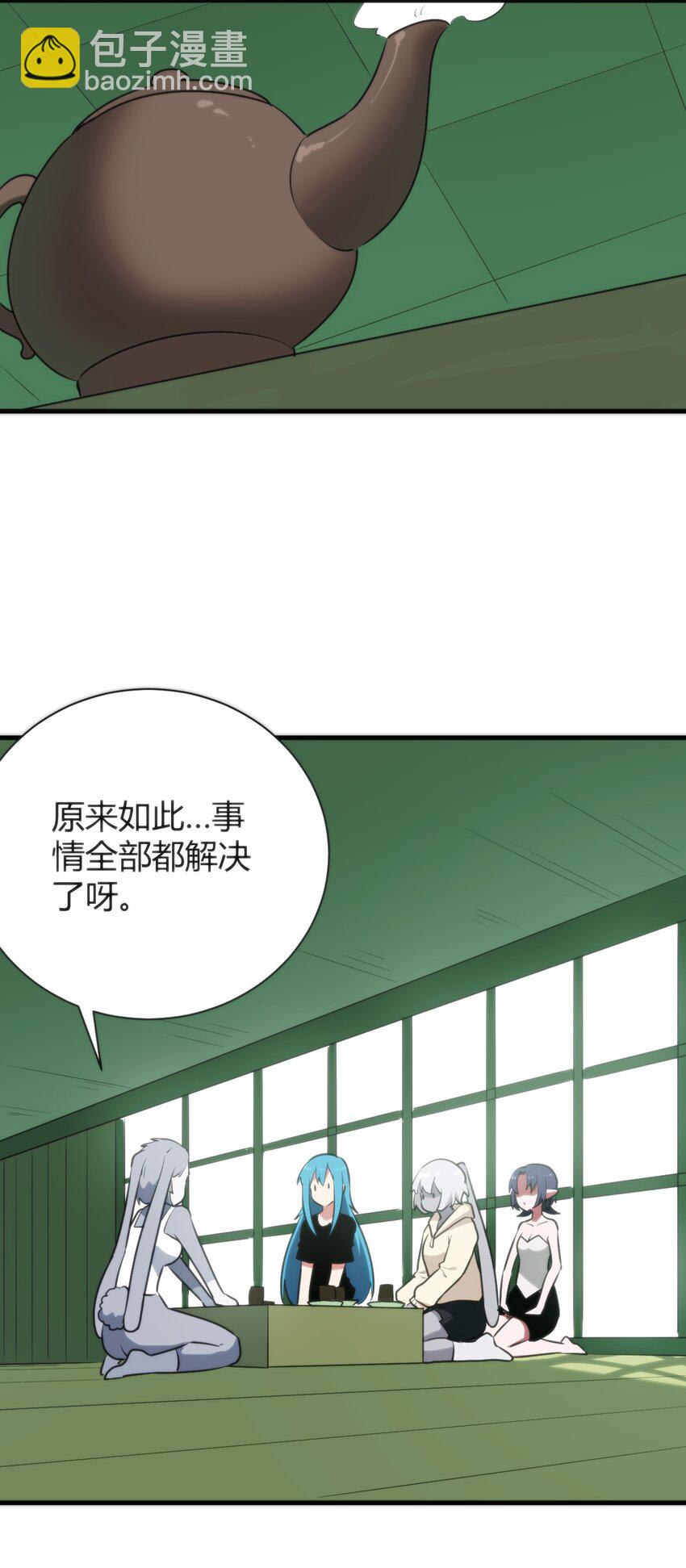 236 让我们呆上五年！12