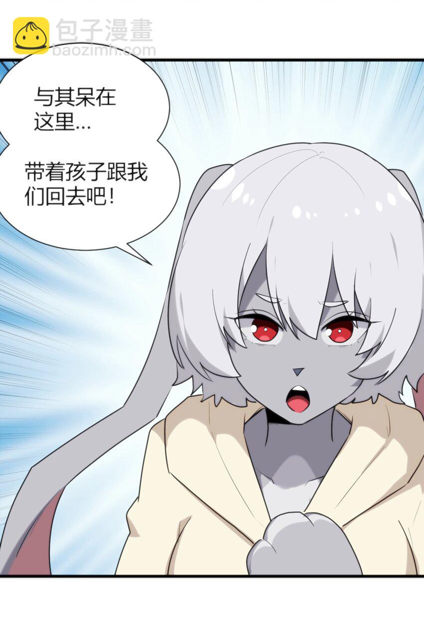 236 让我们呆上五年！13