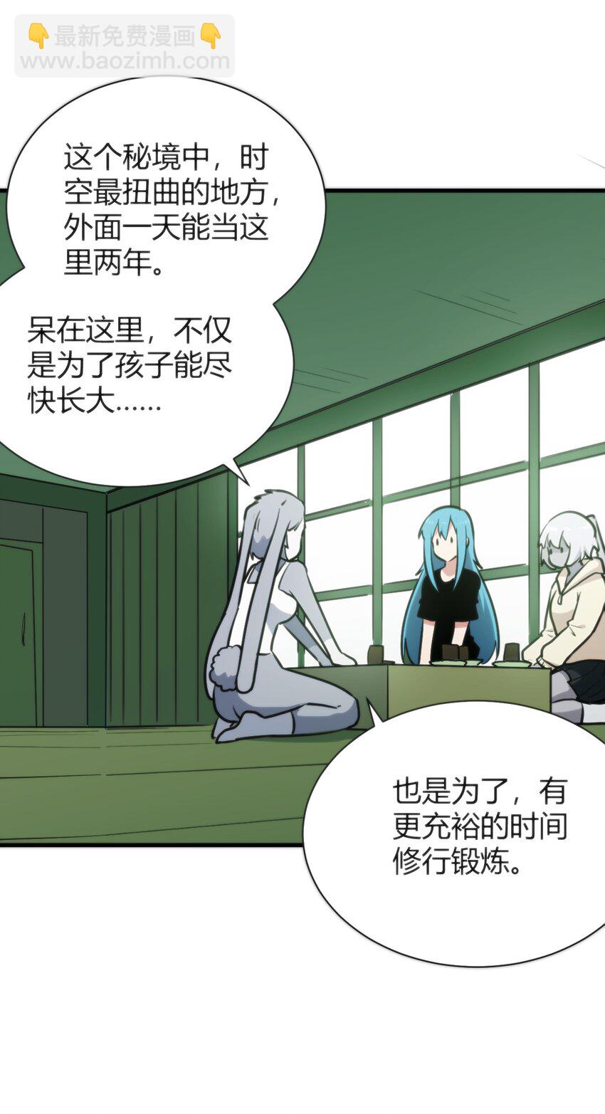 236 让我们呆上五年！15