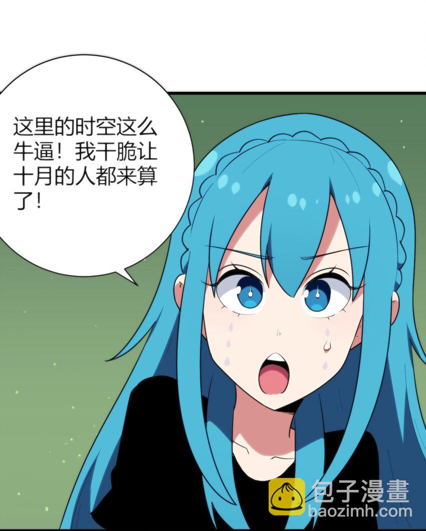 236 让我们呆上五年！17