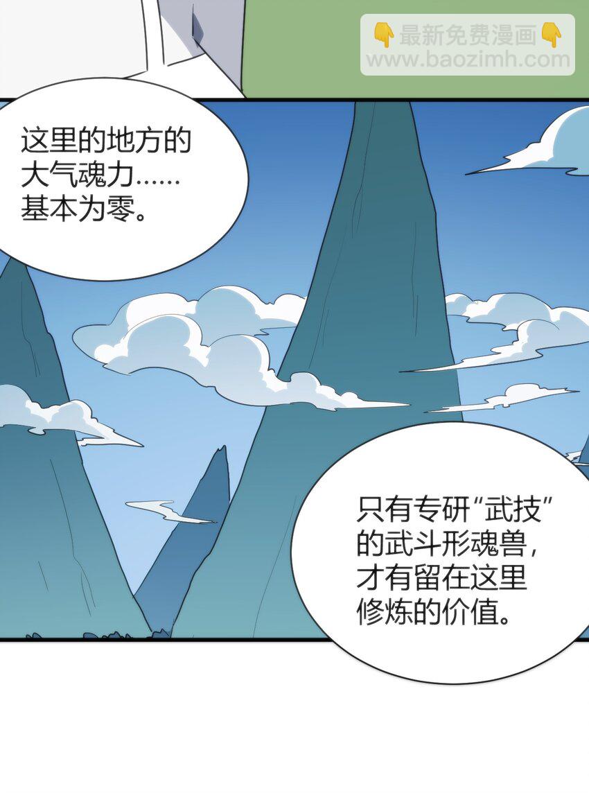 236 让我们呆上五年！19