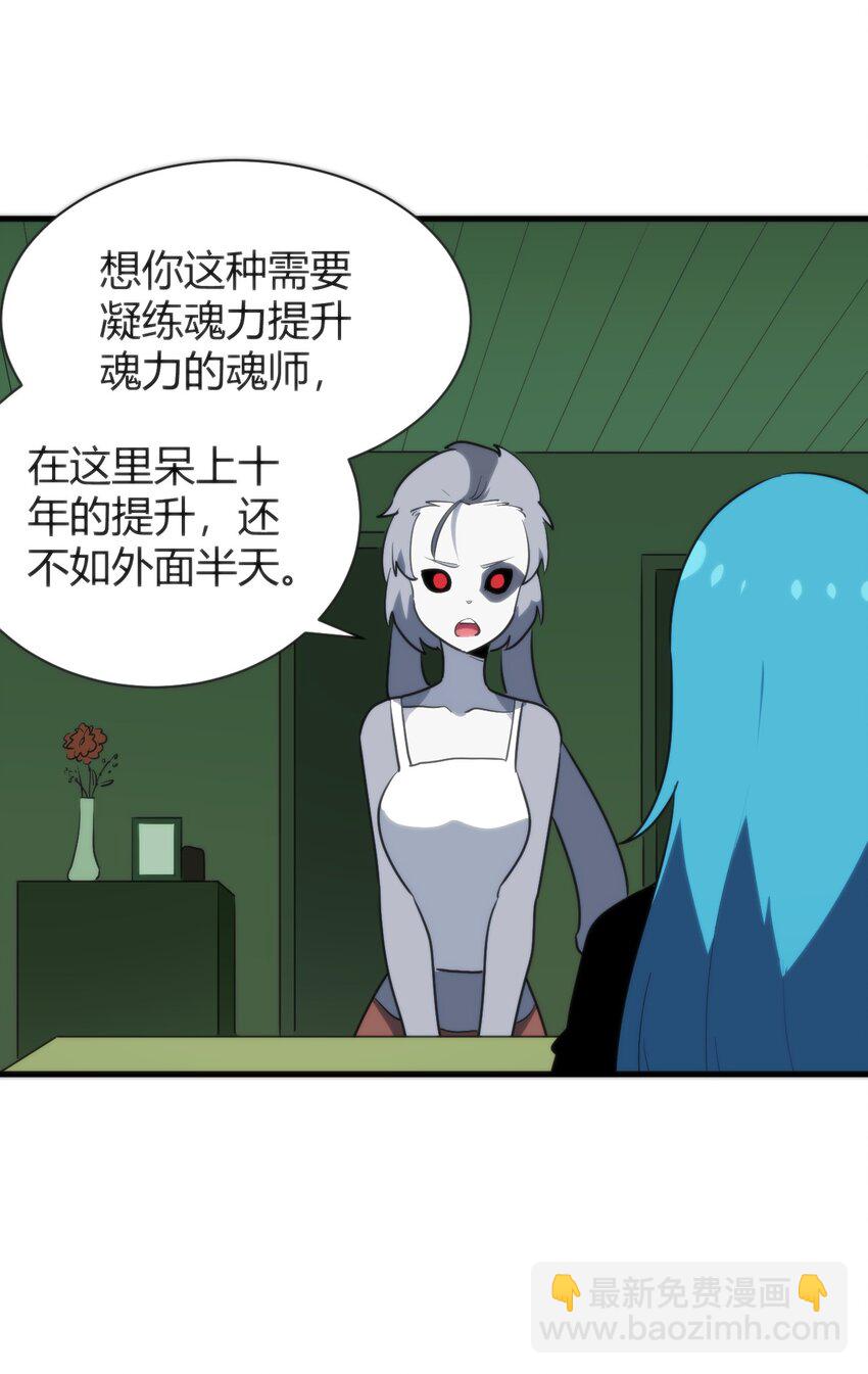 236 让我们呆上五年！20