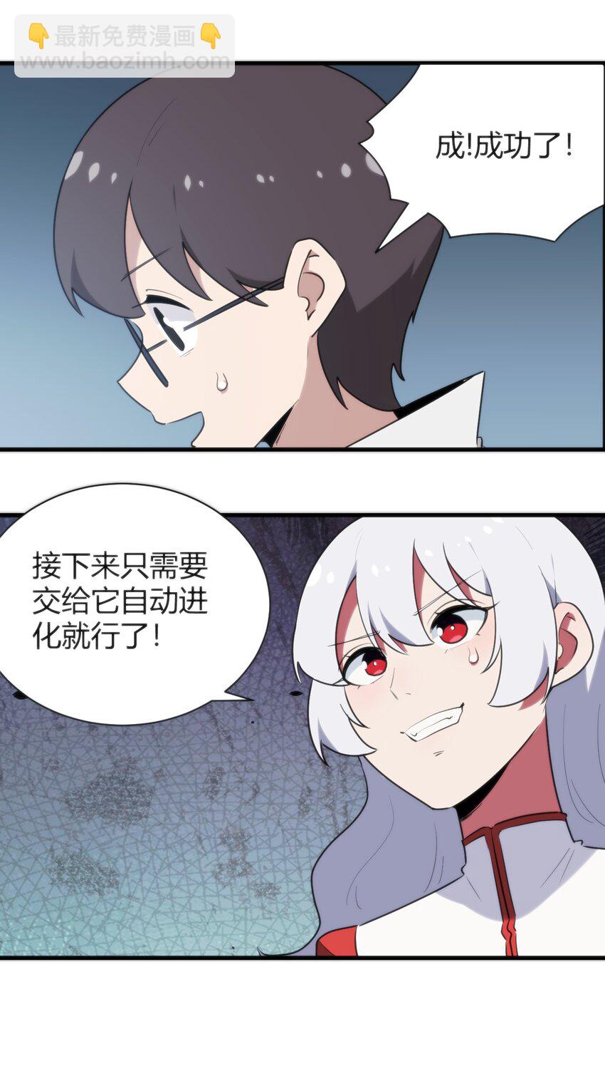 236 让我们呆上五年！29