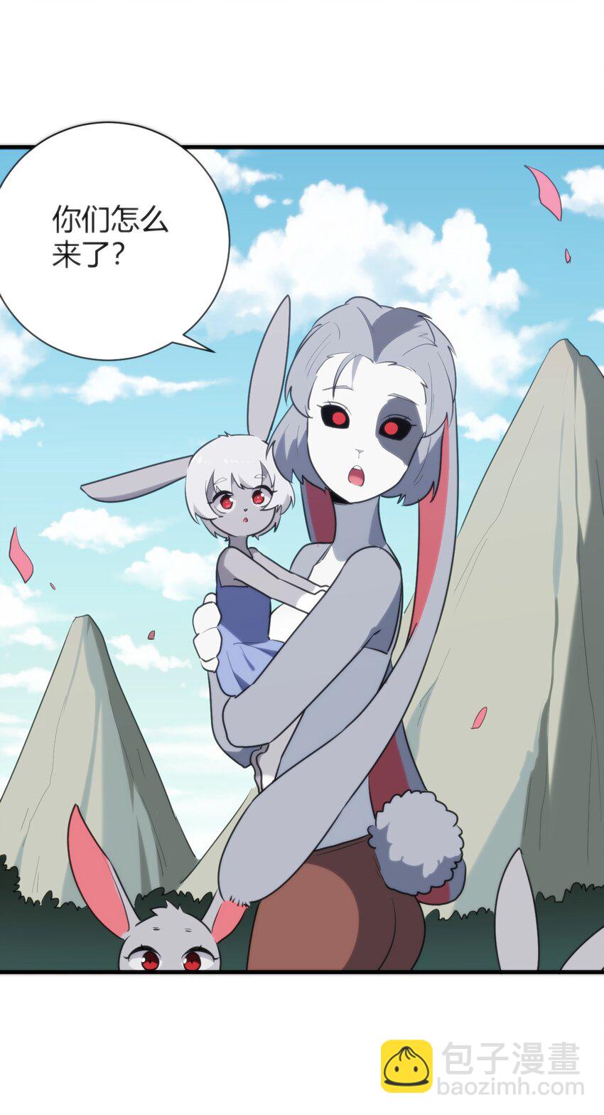 236 让我们呆上五年！6