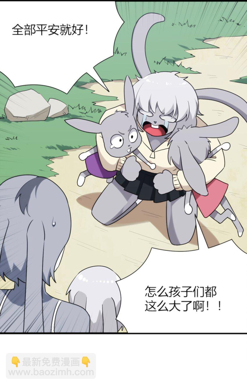 236 让我们呆上五年！9