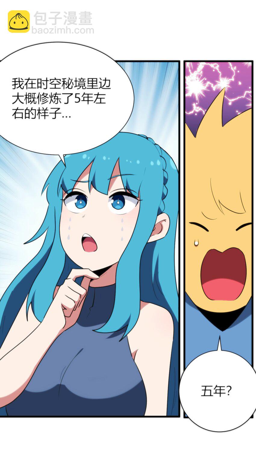 237 朝贡14
