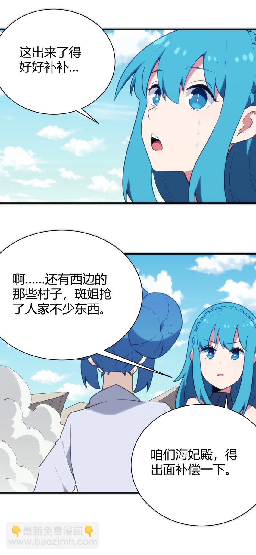237 朝贡25
