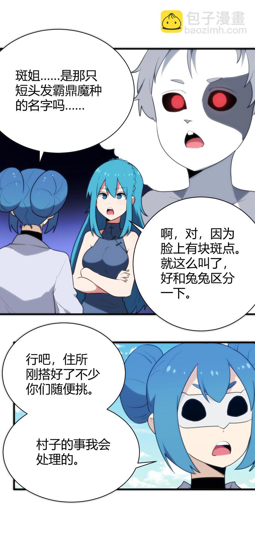 237 朝贡26
