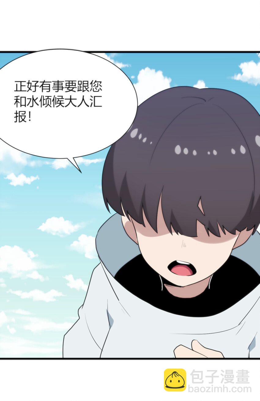237 朝贡30